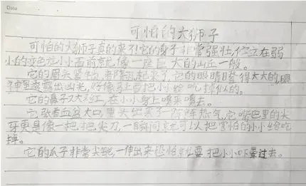 使用虚拟现实技术进行篮球站位训练的方法_0