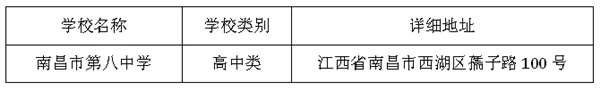 篮球训练法读后感怎么写_1