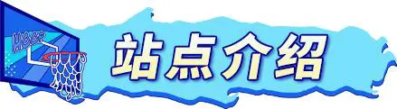 家长如何帮助孩子准备篮球选秀_2